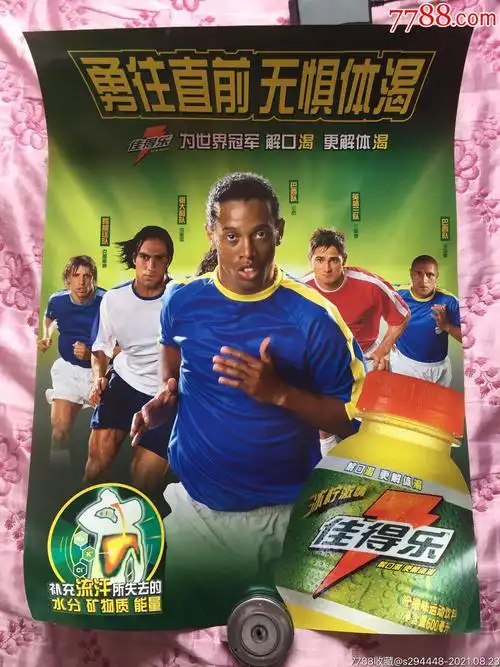 为中心